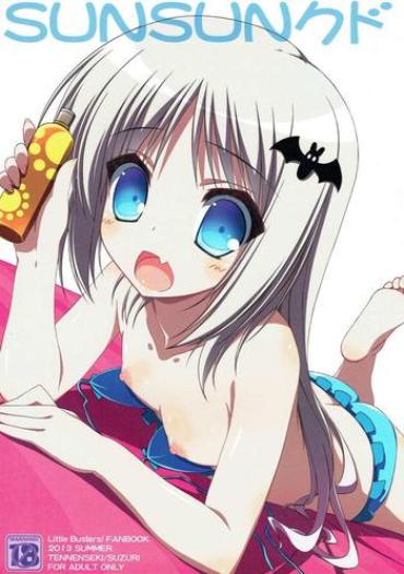 Gape SUN SUN Kud – Little Busters