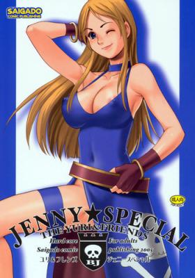 Stroking Yuri & Friends Jenny Special - King of fighters Female