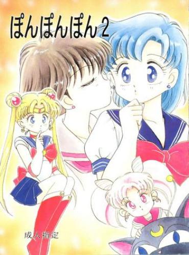 Ffm Pon Pon Pon 2 – Sailor Moon Miracle Girls Butt