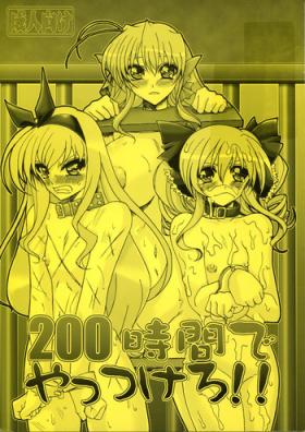 Uncensored 200 Jikan de Yattsukero Girls Getting Fucked