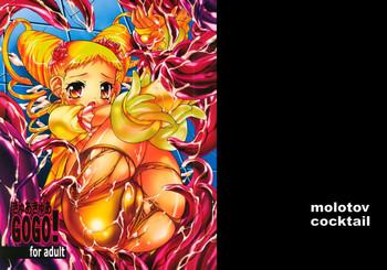 Cdzinha CureCure GOGO! - Pretty cure Yes precure 5 Fingers