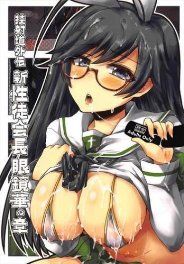 (COMIC1☆12) [Kurubushi-kai (Shinshin)] Kyoushadou Gaiden Shin Seitokaichou Megane Hana No Shou (Girls Und Panzer)