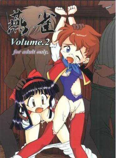 Euro Porn [Sairo Publishing (J. Sairo) En-Jack 2 (Various) – Samurai Spirits Saint Tail Mizuiro Jidai Remi Nobodys Girl