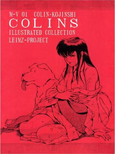 Hairy Pussy Colins Illustrated Collection – Dirty Pair Maison Ikkoku Chupa