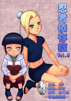 Tit Ninja Izonshou Vol. 8 - Naruto Pigtails