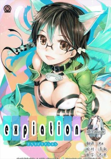 Sexy Girl Expiation – Sword Art Online