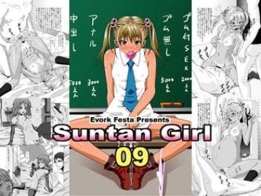 (C71) [Evork Festa (Drain, Inoue Nanaki)] Suntan Girl 09