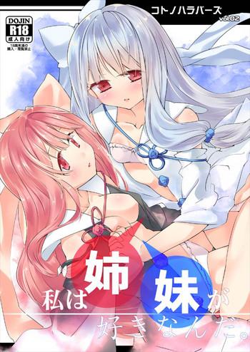 Webcam Kotonoha Lovers Vol. 02 - Watashi wa Shimai ga Sukinanda. - Voiceroid Pussy Orgasm
