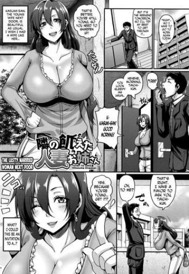 Cum On Pussy [Kazuhiro] Mesuiki ~Hame Trip~ Ch. 1, 7-9 [English] [N04h]