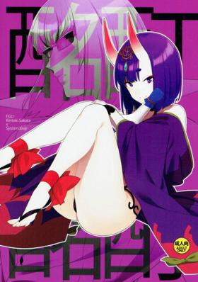 Anime Meimeiteitei - Fate grand order Forwomen