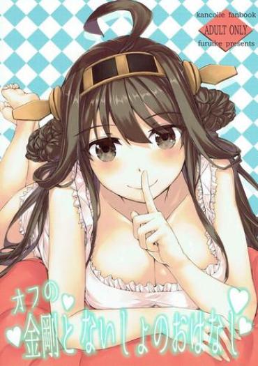 Porno Amateur Off No Kongou To Naisho No Ohanashi – Kantai Collection Gay 3some