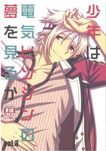 Body Massage Shounen Wa Denki Hitsujin No Yume O Miru Ka Vol. 3 - The Legend Of Heroes