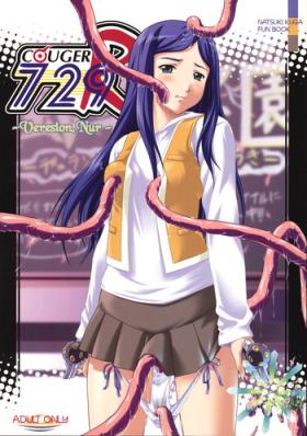 Sapphic COUGER 729R - Mai-hime Romance