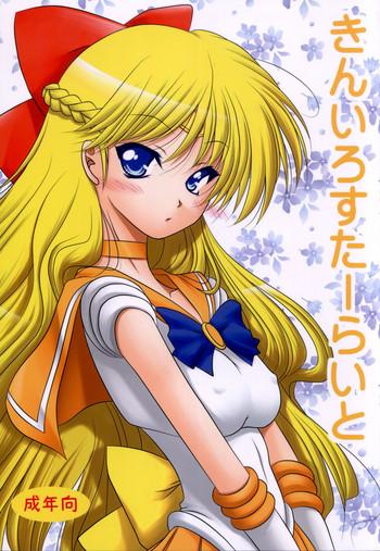 Awesome Kiniro Star Light - Sailor moon Sis