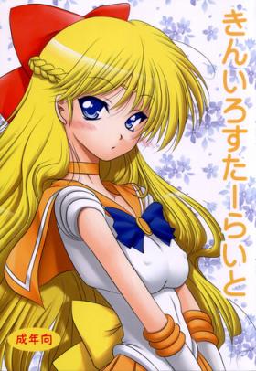 Hardcorend Kiniro Star Light - Sailor moon Old And Young