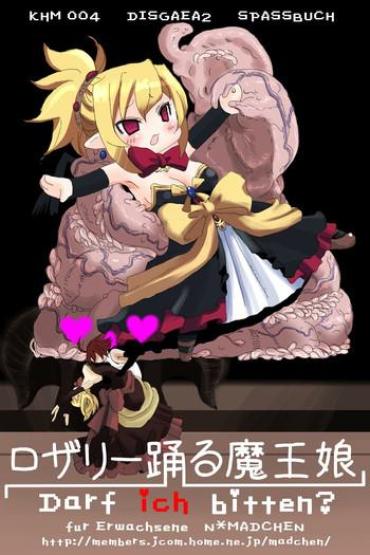 Gay Cumjerkingoff Rozali Odoru Maou Musume Darf Ich Bitten? – Disgaea