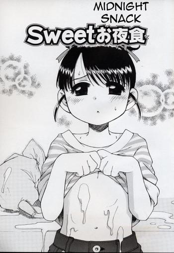 [Inuboshi] Sweet Cream Ch04 - Sweet Midnight Snack (eng)