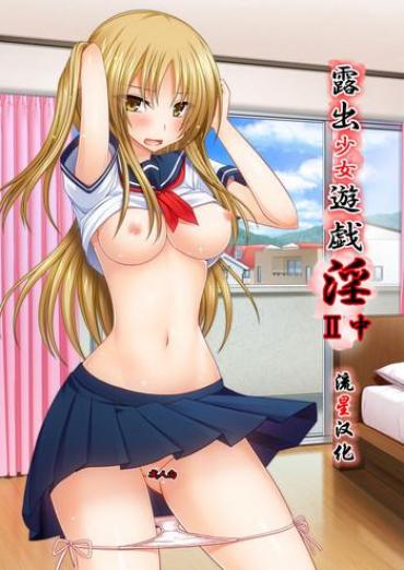 Lesbians Roshutsu Shoujo Yuugi In II Chuu  China