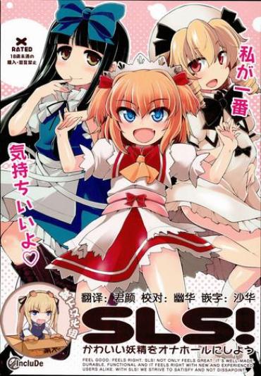 Webcamshow SLS! Kawaii Yousei O Onahole Ni Shiyou – Touhou Project Adorable