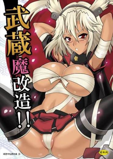 Girls Fucking Yukiyanagi No Hon 33 Musashi Makaizou!! – Kantai Collection Hoe