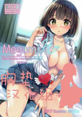 Sex Toys Megumi.H - Saenai heroine no sodatekata Interview