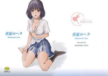 (C90) [MASHIRA-DOU (Mashiraga Aki)] Manatsu No Hera – Midsummer's Hera [chinese][兔屋汉化組]
