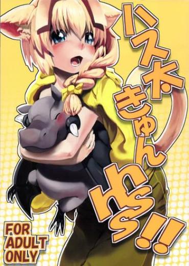 Foreskin Hasuta-kunhshs!! – Haiyore Nyaruko San Sluts