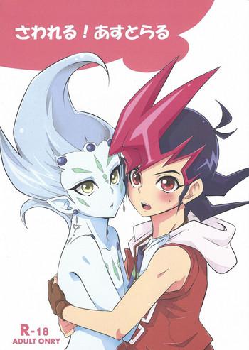 Gay Fetish Sawareru! Astral! - Yu Gi Oh Zexal