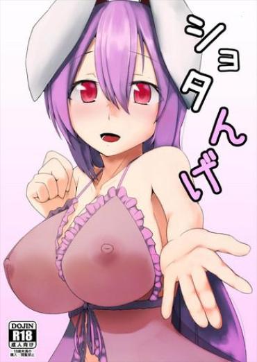 Travesti Shotange – Touhou Project Shavedpussy