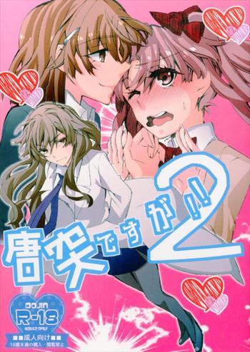 Lover Toutotsu Desu Ga!! 2 - Toaru Kagaku No Railgun