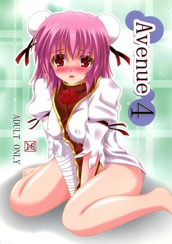 Striptease Avenue 4 - Touhou Project Ass Licking