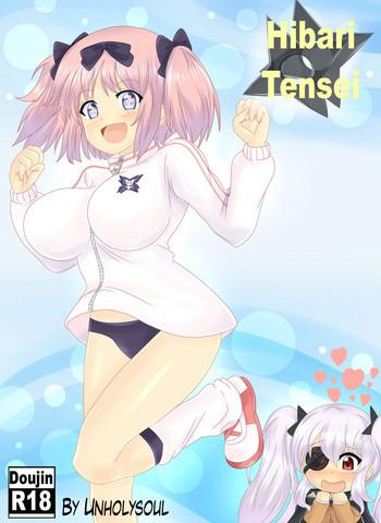 Twinks Hibari Tenshin - Senran Kagura Rough Fucking