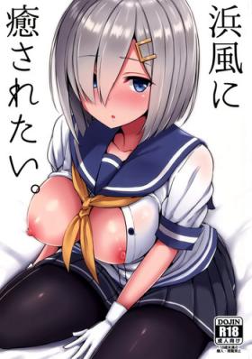 Uniform Hamakaze ni Iyasaretai. - Kantai collection 4some