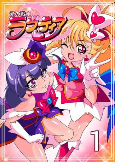 [Warabimochi] Ai No Senshi Love Tear｜Warriors Of Love – Love Tear 1 [English]