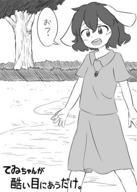 Top Tewi-chan no Manga - Touhou project Webcamchat