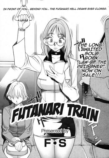 Punjabi Futanari Train