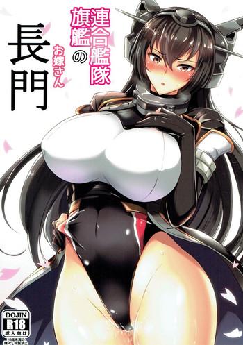 Shemale Sex Rengou Kantai Kikan No Oyome-san - Kantai Collection Natural Tits