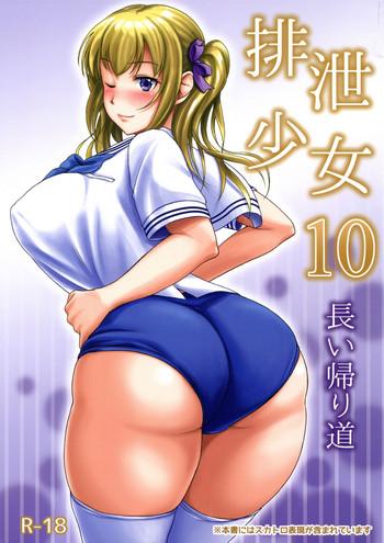 Ass Licking Haisetsu Shoujo 10 Nagai Kaerimichi Yoga