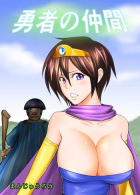 Lady Yuusha no Nakama - Dragon quest iii Sexo