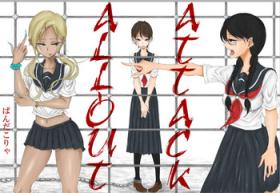 Anal Fuck ALL-OUT ATTACK Amatur Porn