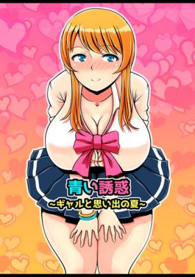 Love Making Aoi Yuuwaku Gay Porn