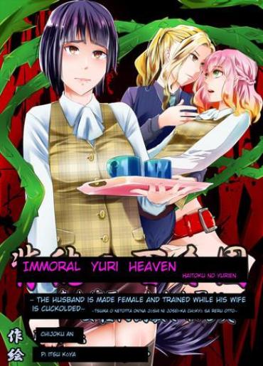 Trio Immoral Yuri Heaven  Sapphicerotica