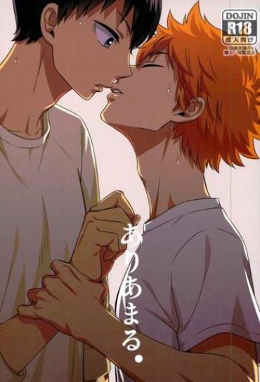 Bedroom Ariamaru. – Haikyuu