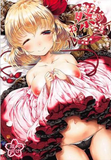 Piercings Omatsuri Rumia – Touhou Project