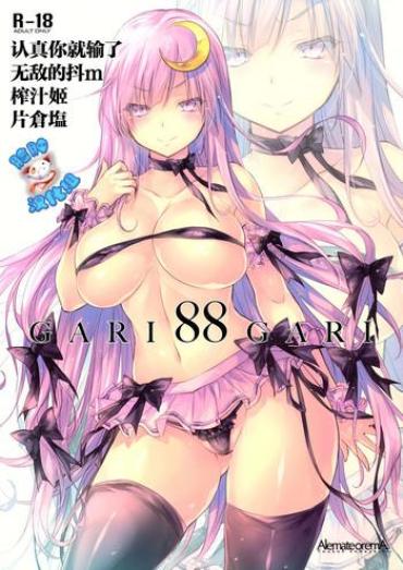 Gay Youngmen GARIGARI88 – Touhou Project Gaystraight