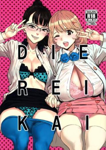 (C91) [Manga Super (Nekoi Mie)] DIE REI KAI (Occultic;Nine) [English] [Redlantern]