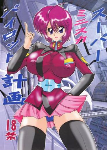 Pelada Super Mini Skirt Pilot Keikaku – Gundam Seed Destiny Super Robot Wars