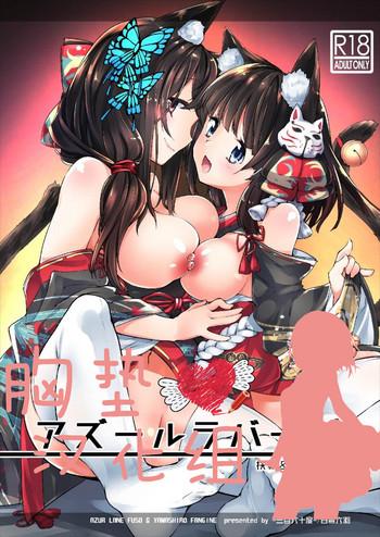 Clothed Sex Azur Lovers Fusou & Yamashiro vol. 01 - Azur lane Teensnow