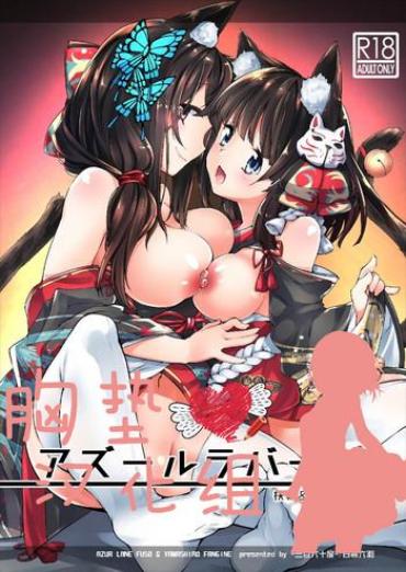 Hijab Azur Lovers Fusou & Yamashiro Vol. 01 – Azur Lane