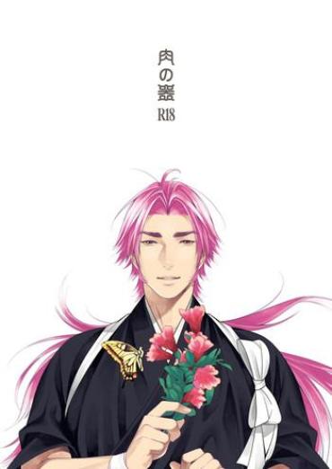 Fantasy Massage 肉の器 – Touken Ranbu Chica